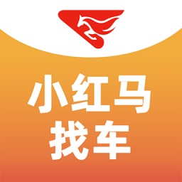 小红马找车app