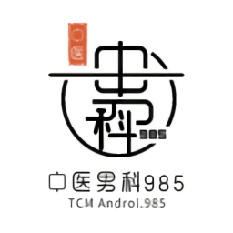 中医男科985app