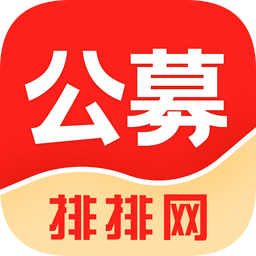 公募排排网app