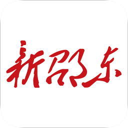 新邵东app