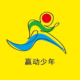 赢动少年app