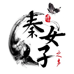 秦女子之声app