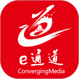 e通道app