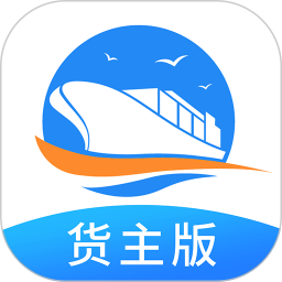 货运江湖水运货主软件