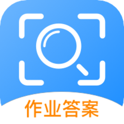 作业辅导软件