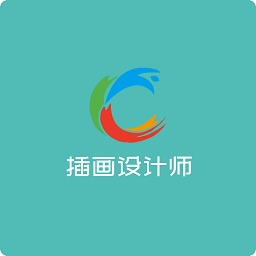 青木插画设计师app