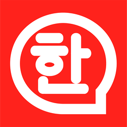 韩语学习神器app