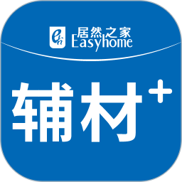 辅材＋app