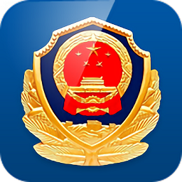 湖北公安app