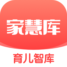 家慧库app