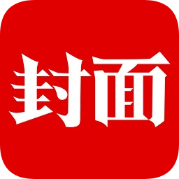 封面新闻app