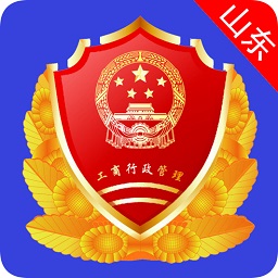 山东省市场监管全程电子