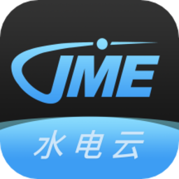 JME水电云官方版