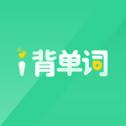 i背单词软件