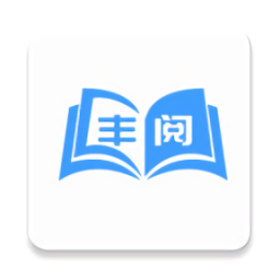 丰阅app
