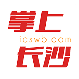 掌上长沙app