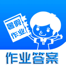 作业答案拍照搜题