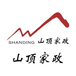 山顶家政服务端app