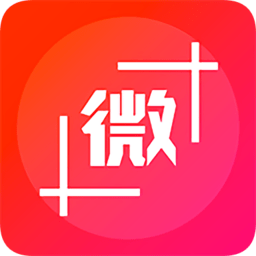 微商水印截图app