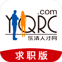 乐清人才网app