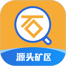 石图app
