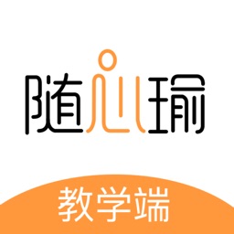 随心瑜教学端