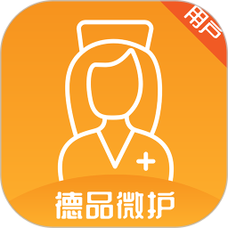 德品微护app