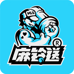 麻铃送app