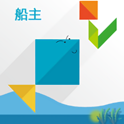 鸬鹚船主版