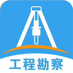 易勘通app