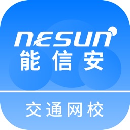 能信安交通网校app