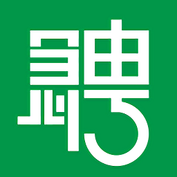 通化急聘app