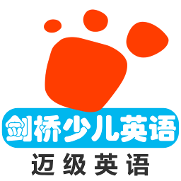 剑桥少儿英语同步课堂ap