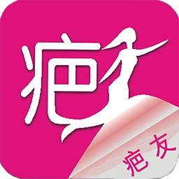 中国疤痕论坛app