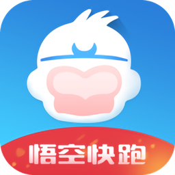 悟空快跑配送app