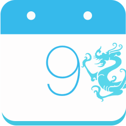 万年历黄历免费