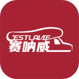 赛呐威房车app