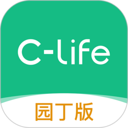 clife园丁版