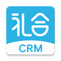礼合CRMapp