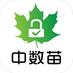 中树苗软件