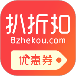 扒折扣app手机版