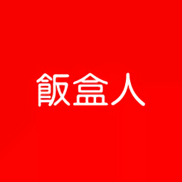 饭盒人app