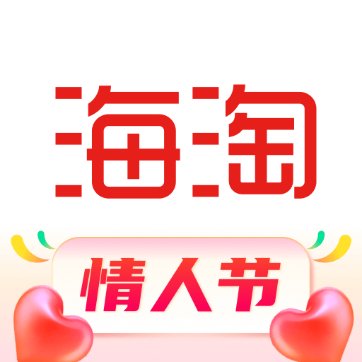 海淘免税店app