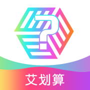艾划算app