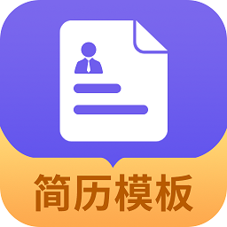 na考拉找工作简历模板ap