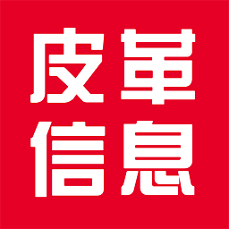 皮革信息平台软件