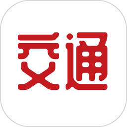交通安全课堂app