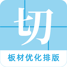 切割大师app