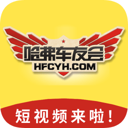 哈弗车友会app