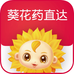 葵花药直达app